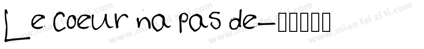 Le coeur na pas de字体转换